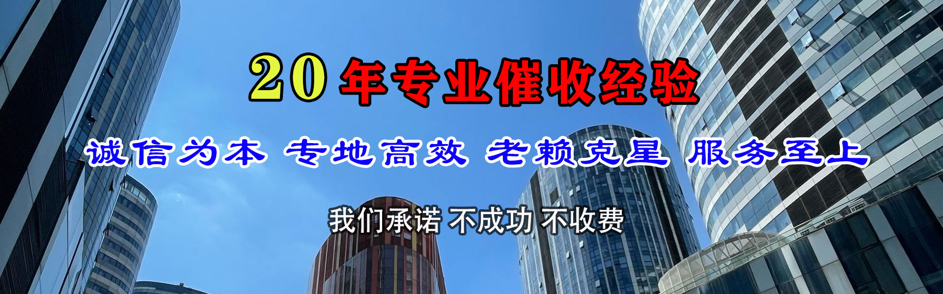 苏州清账公司